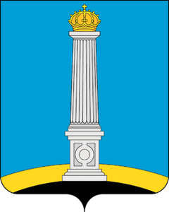 Герб Ульяновск